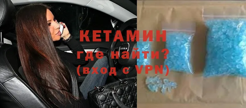 Кетамин ketamine  продажа наркотиков  Безенчук 